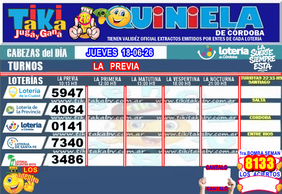 Gane Al Toke